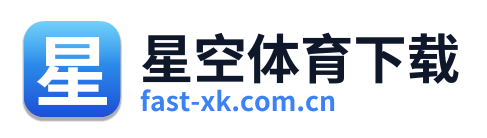 星空体育下载